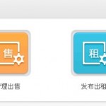 小区专家成功