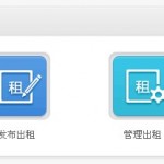 应用-小区专家