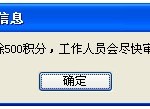 提示1