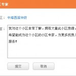 申请宣言